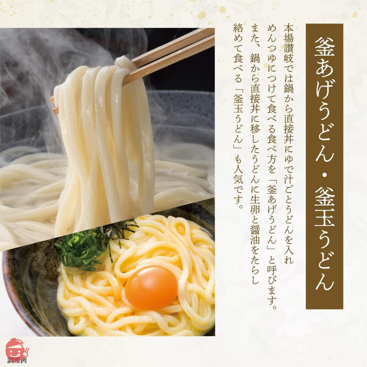 (お徳用ボックス) 石丸製麺 半生讃岐うどん包丁きり300g×6入りの画像