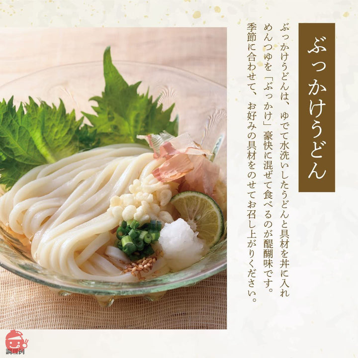 (お徳用ボックス) 石丸製麺 半生讃岐うどん包丁きり300g×6入りの画像