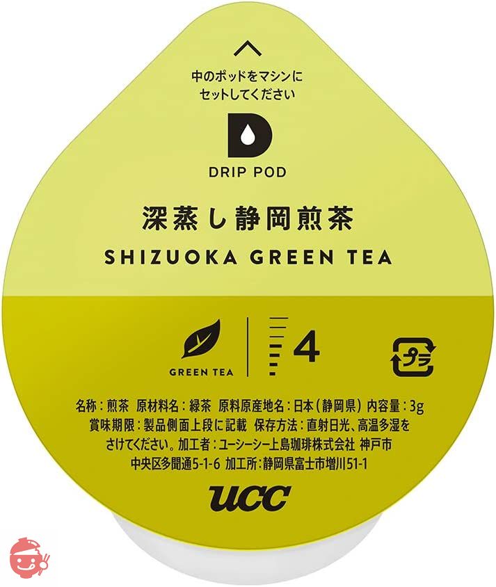 UCC ドリップポッド 専用カプセル 深蒸し静岡煎茶 12杯分 × 6箱 ポッド・カプセルの画像
