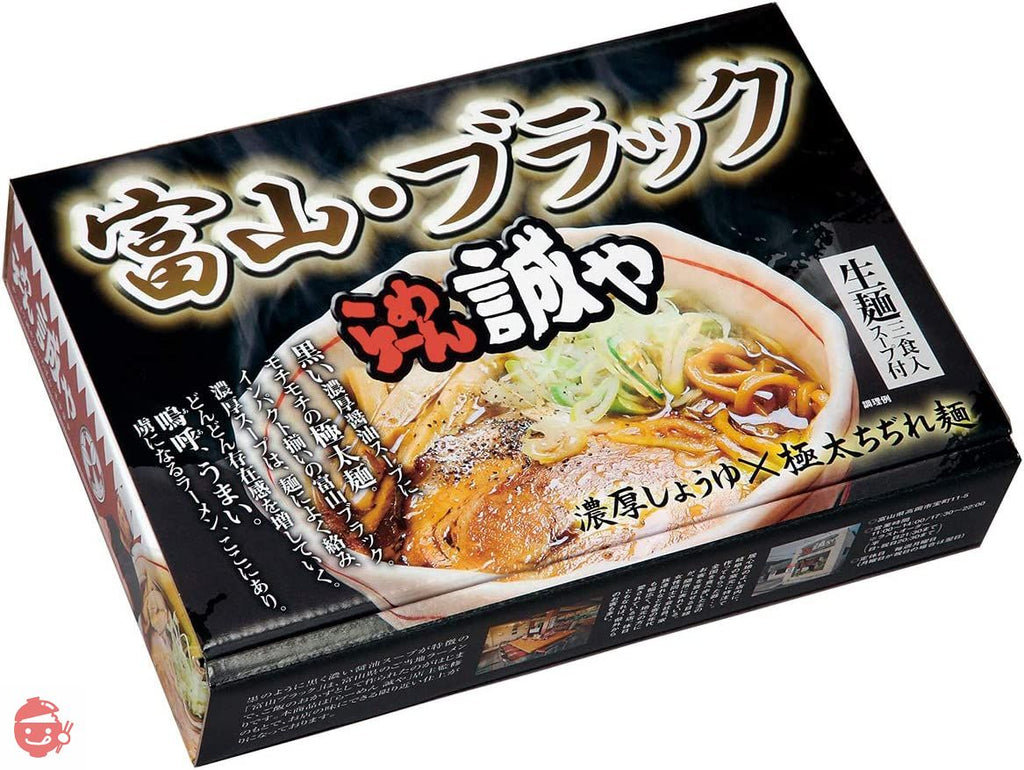 久保田麺業 富山ブラックラーメン誠や(大)420g – Japacle