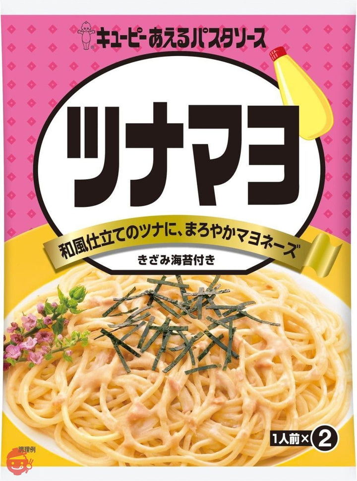 キユーピー あえるパスタソース ツナマヨ (40g×2P)×6個の画像