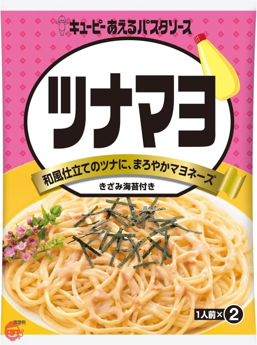 キユーピー あえるパスタソース ツナマヨ (40g×2P)×6個の画像