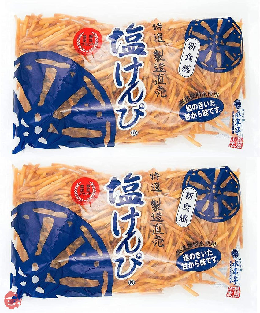 热带糖果Mizugurumaya 盐Kenpi 1kg x 2 份– Japacle