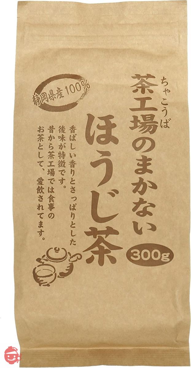 大井川茶園 茶工場のまかないほうじ茶 300gの画像