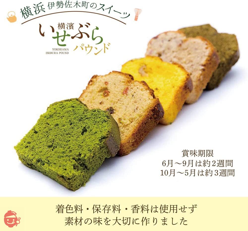 濃厚 手作り ガトーショコラ チョコレート ギフト 保存料・着色料 不使用 川本屋茶舗 (ガトー1本&パウンド5個セット)の画像