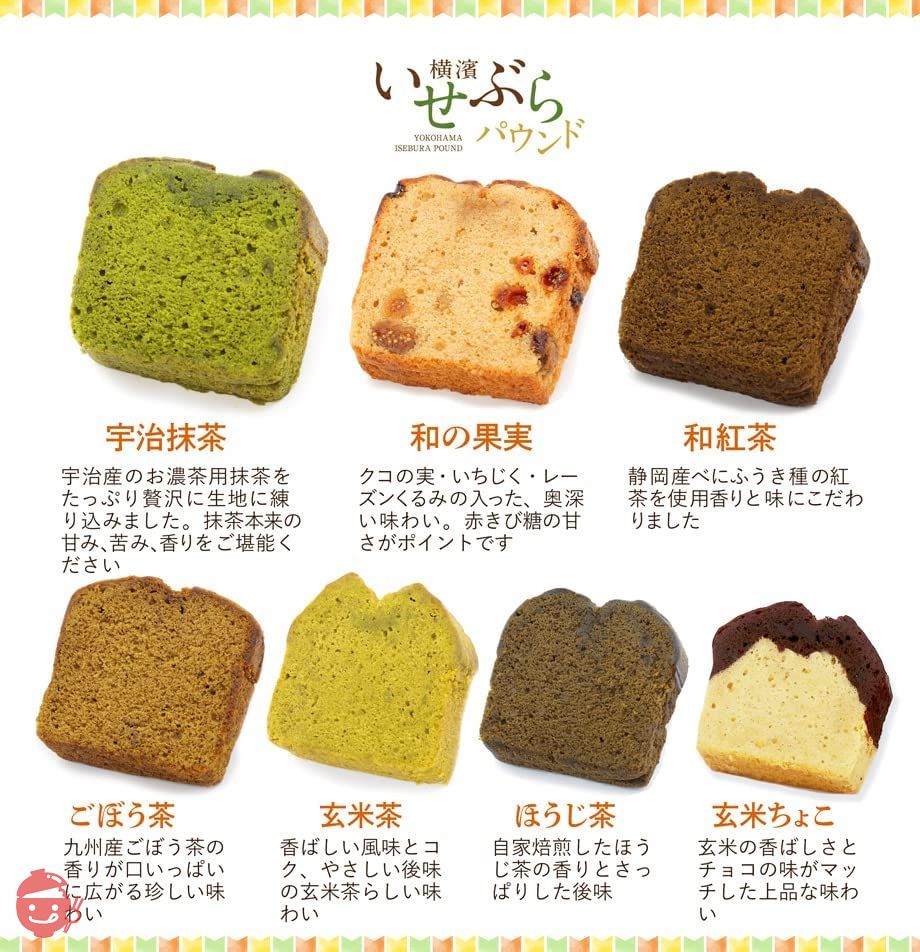 濃厚 手作り ガトーショコラ チョコレート ギフト 保存料・着色料 不使用 川本屋茶舗 (ガトー1本&パウンド5個セット)の画像