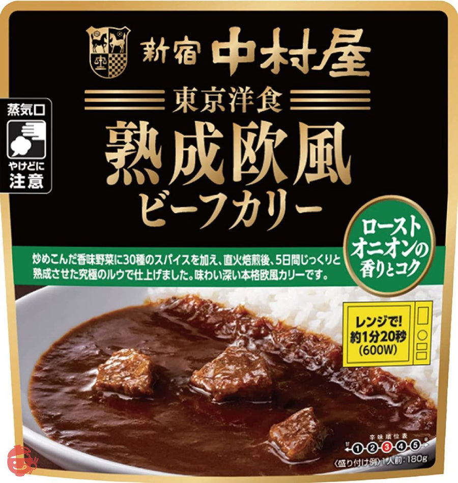新宿中村屋 東京洋食 熟成欧風ビーフカリーローストオニオンの香りとコク180g ×8袋の画像
