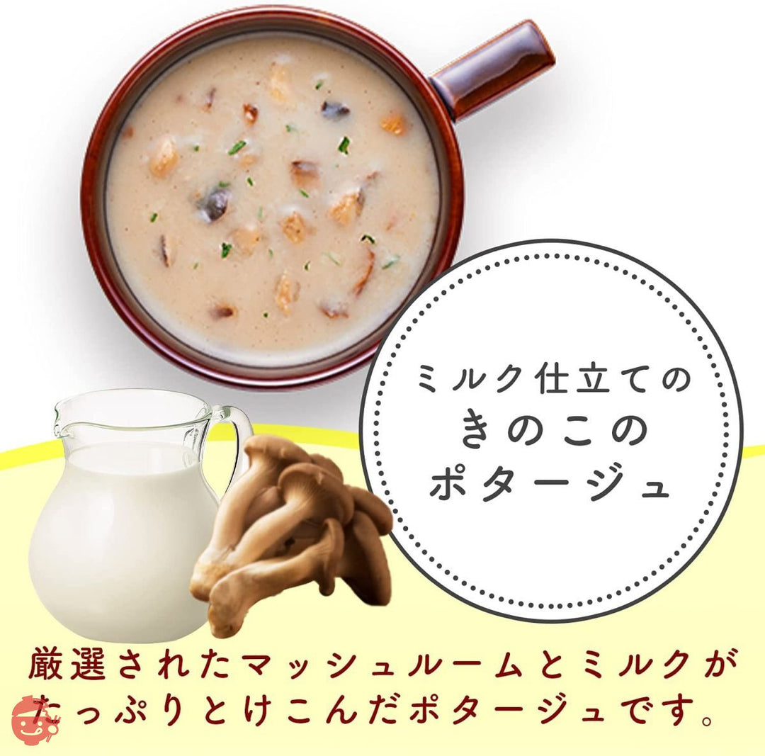 クノール カップスープ ミルク仕立てのきのこのポタージュ 40.8g×10個の画像