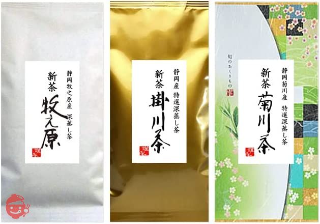 静冈茶Daisan 2022 静冈县生产，深蒸茶，深绿色，100g，3 包– Japacle
