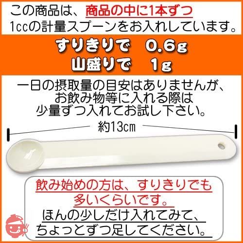 オーガニック 有機栽培生姜パウダー100ｇ(乾燥 粉末 しょうが ウルトラ生姜 1cc計量スプーン入)の画像