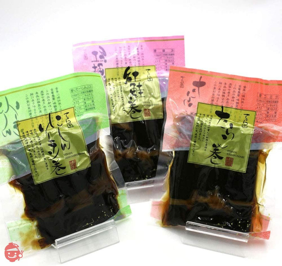 昆布巻き セット 函館 3種の昆布巻 各3本入り (220g前後×3種) にしん巻き 鮭巻き たらこ巻き 佃煮昆布 コンブ巻 北海道 こんぶ巻 食べ比べの画像