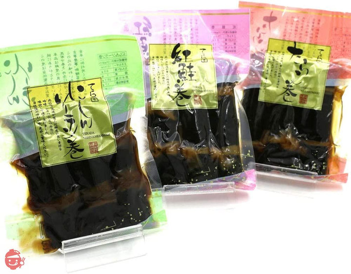 昆布巻き セット 函館 3種の昆布巻 各3本入り (220g前後×3種) にしん巻き 鮭巻き たらこ巻き 佃煮昆布 コンブ巻 北海道 こんぶ巻 食べ比べの画像