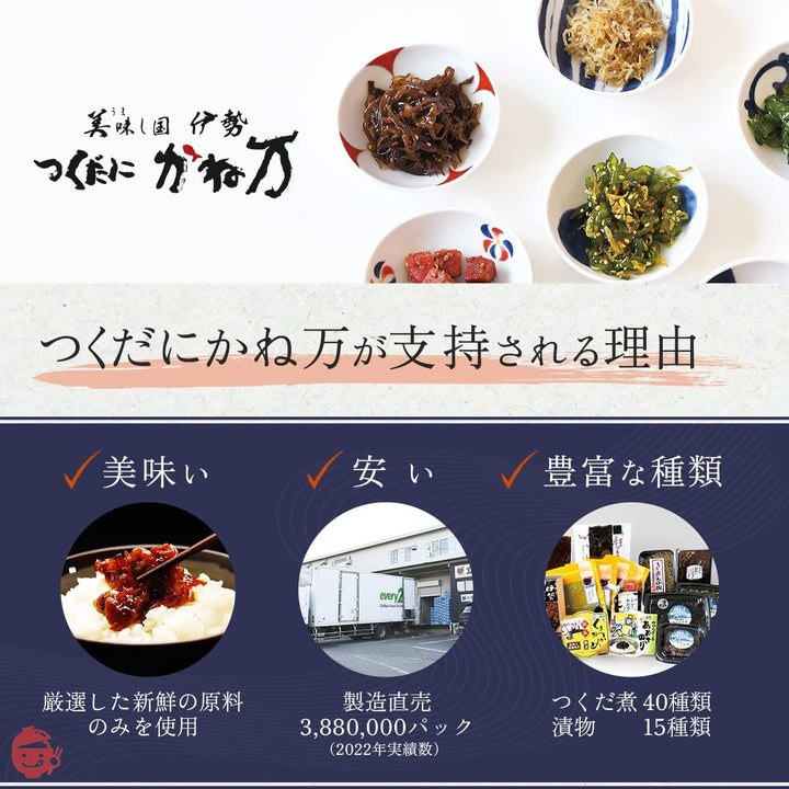 【伊勢の国 佃煮かね万】まぐろ昆布 400gの画像