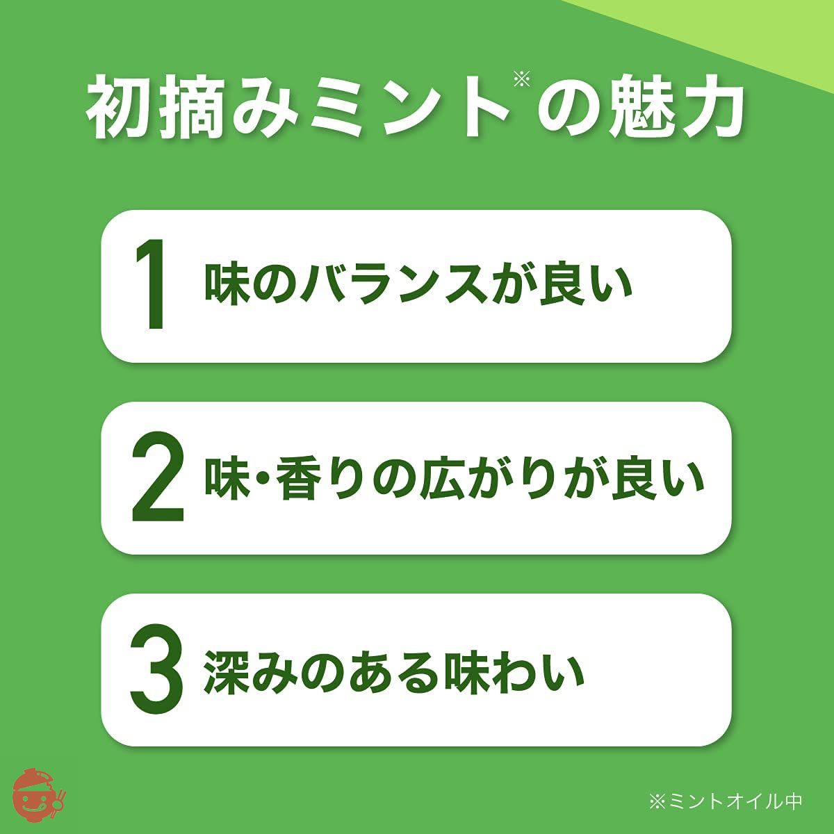 Lotte green gum (for business use) 100 sheets – Japacle