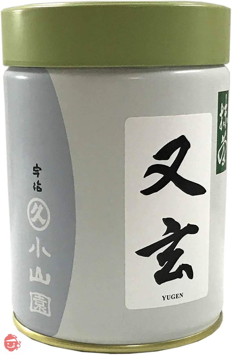 【丸久小山園】抹茶/又玄(ゆうげん)200g缶入の画像
