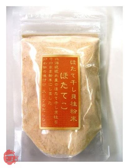 尾道の昆布問屋 北海道産ほたて干し貝柱粉末 ほたてこ50gの画像