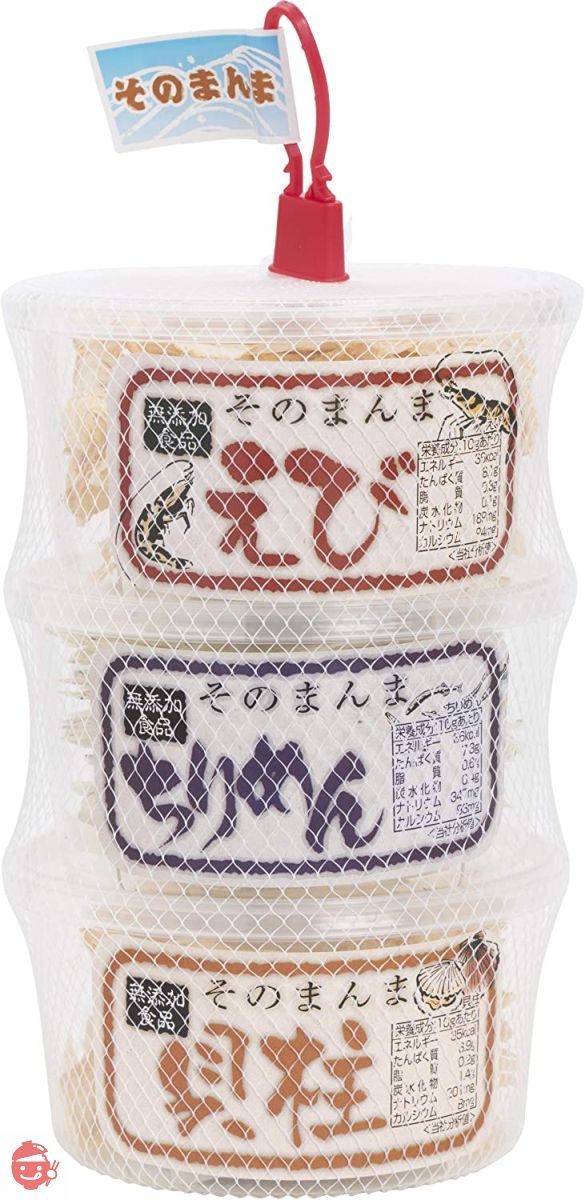 オカベ そのまんまセット 10g×3個の画像