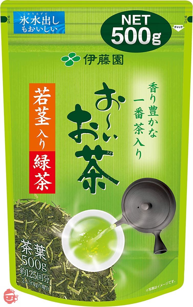 伊藤園 おーいお茶 若茎入り緑茶 煎茶 500gの画像