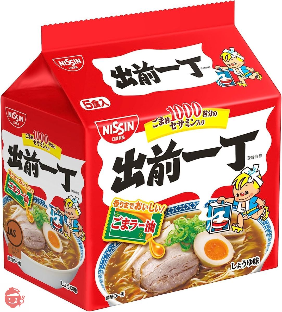 日清食品 出前一丁 5食パック 510g×6パック (ラーメン 食品 袋麺) – Japacle