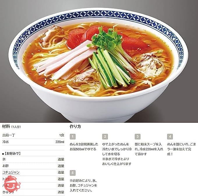 日清食品 出前一丁 5食パック 510g×6パック (ラーメン 食品 袋麺)の画像