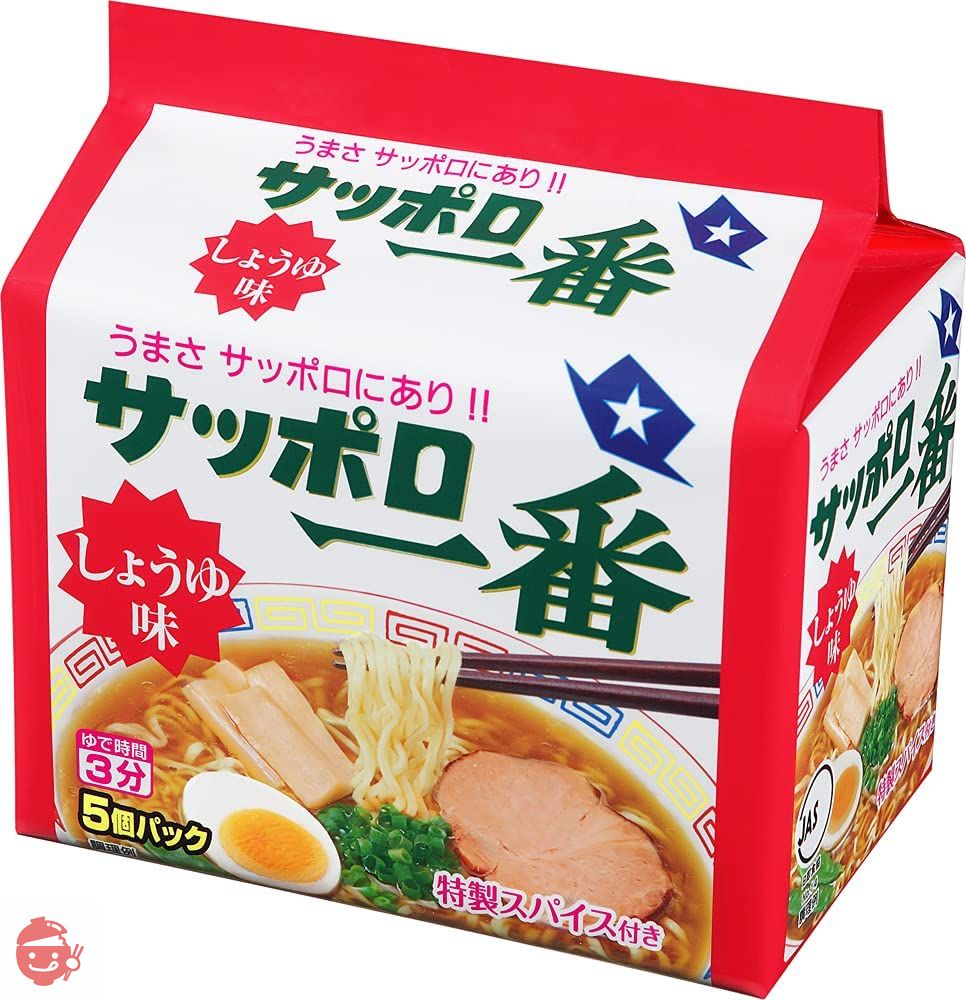 ZENB ゼンブ ヌードル用 ラーメンスープ 8食 トマトチリ (糖質オフ