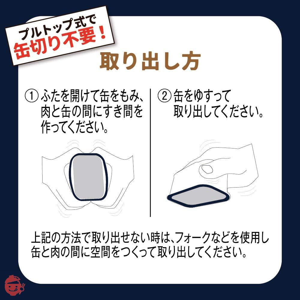 TOMINAGA 発色剤無添加 ポークランチョンミート 缶詰 190g ×4缶 [ 無塩漬 ( 無塩せき ) ]の画像