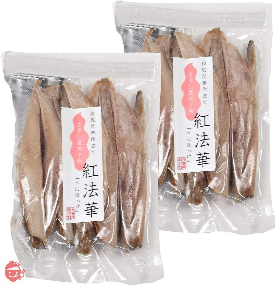 島の人 北海道 礼文 利尻島産 紅法華スティック 500g×2 干物 干物スティック 魚 ホッケ ほっけ 法華の画像