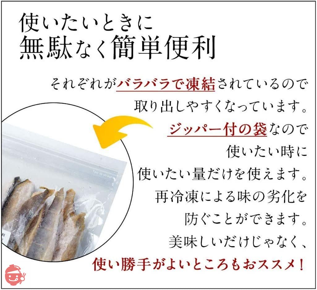 島の人 北海道 礼文 利尻島産 紅法華スティック 500g×2 干物 干物スティック 魚 ホッケ ほっけ 法華の画像