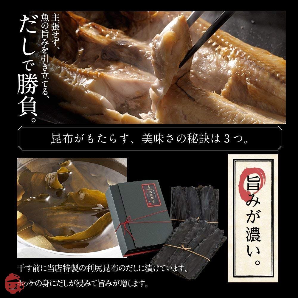 島の人 北海道 礼文 利尻島産 紅法華スティック 500g×2 干物 干物スティック 魚 ホッケ ほっけ 法華の画像