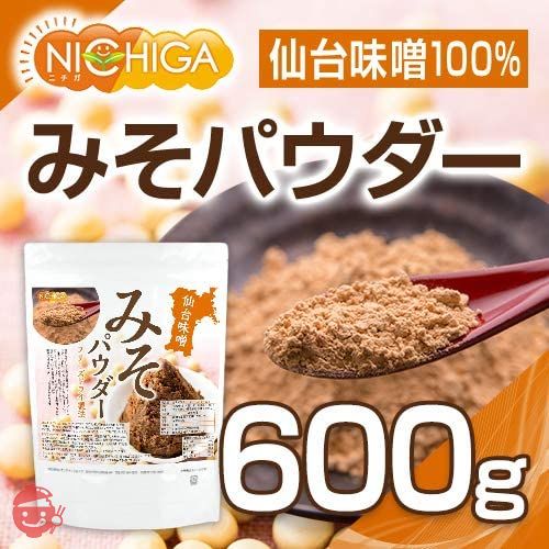 みそパウダー 600ｇ 味噌 100％ そのままフリーズドライ Non-GMO大豆使用 [05] NICHIGA(ニチガ)の画像