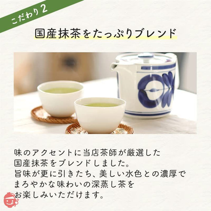 茶つみの里 抹茶入り 緑茶 ティーバッグ 2.5g×100個入 お徳用 深蒸し茶 ティーパック 100包 静岡県産 お茶の画像