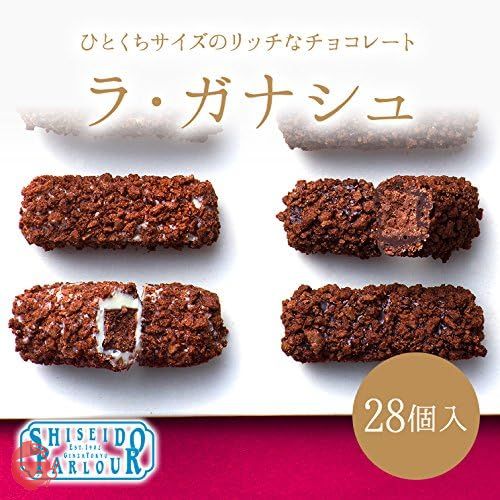 Shiseido Parlor La Ganache 28 pieces – Japacle