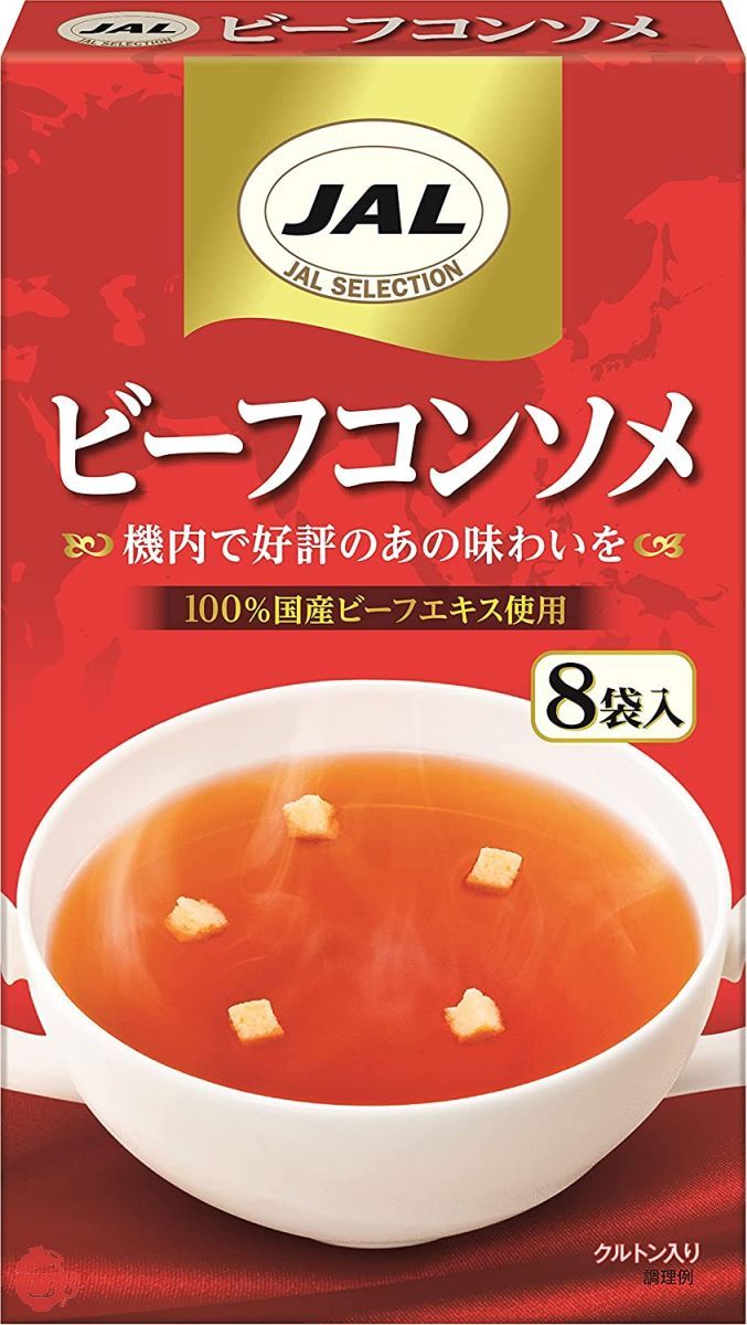 明治 JALスープビーフコンソメ 8袋×5個の画像