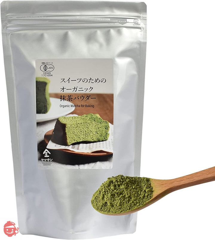 抹茶パウダー 製菓用 抹茶 粉末 【国産・無農薬の有機抹茶でスイーツ作りに最適】料理 料理用抹茶 宇治抹茶 お茶 茶 カテキン 日本茶 お茶の葉 オーガニック 茶葉のうまみをぎゅっと凝縮 [京都宇治ヤマサン] ケーキ・ベーカリー用 (スイーツのためのオーガニック抹茶パウダー (500g))の画像