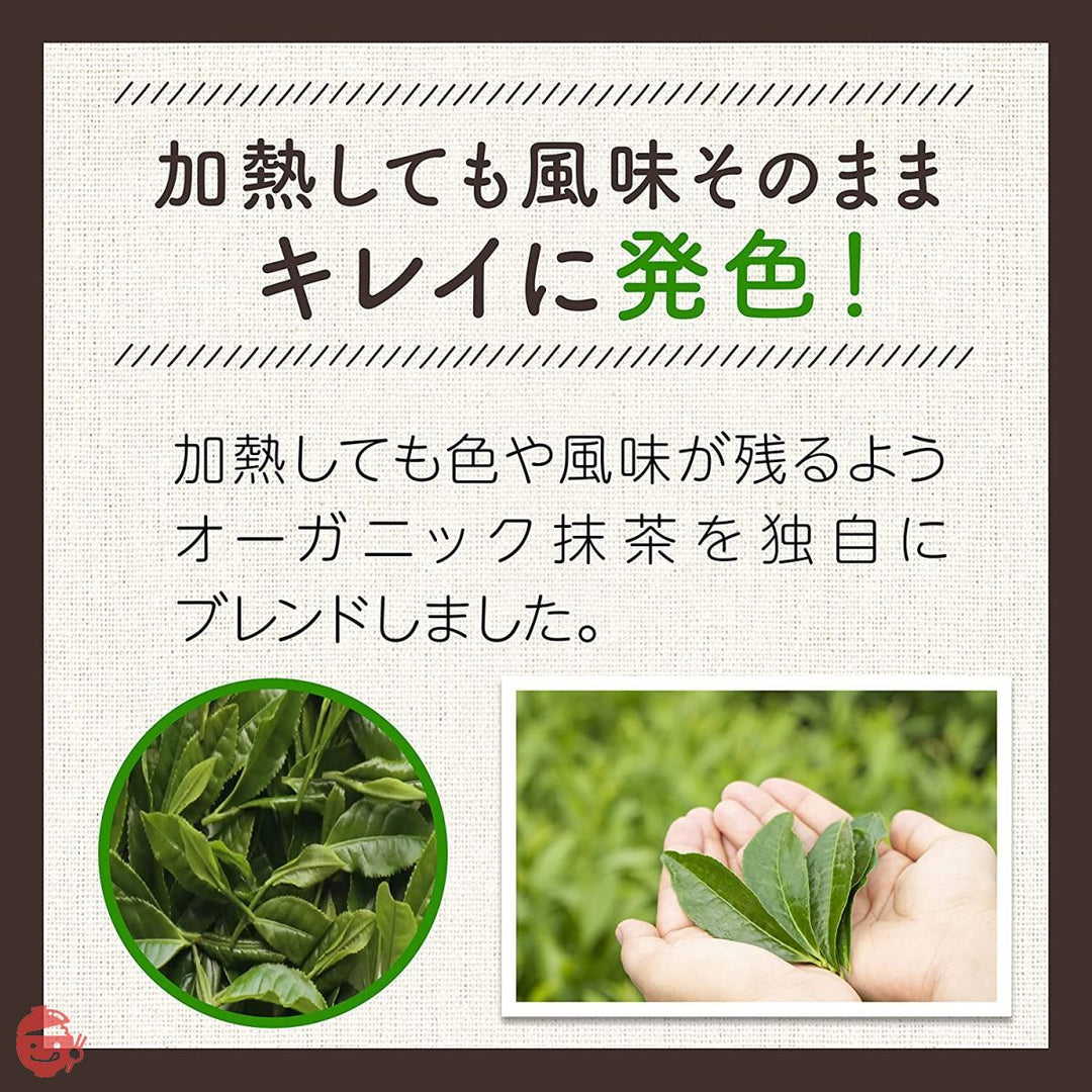 抹茶パウダー 製菓用 抹茶 粉末 【国産・無農薬の有機抹茶でスイーツ作りに最適】料理 料理用抹茶 宇治抹茶 お茶 茶 カテキン 日本茶 お茶の葉 オーガニック 茶葉のうまみをぎゅっと凝縮 [京都宇治ヤマサン] ケーキ・ベーカリー用 (スイーツのためのオーガニック抹茶パウダー (500g))の画像