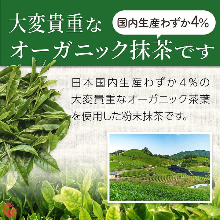 抹茶パウダー 製菓用 抹茶 粉末 【国産・無農薬の有機抹茶でスイーツ作りに最適】料理 料理用抹茶 宇治抹茶 お茶 茶 カテキン 日本茶 お茶の葉 オーガニック 茶葉のうまみをぎゅっと凝縮 [京都宇治ヤマサン] ケーキ・ベーカリー用 (スイーツのためのオーガニック抹茶パウダー (500g))の画像