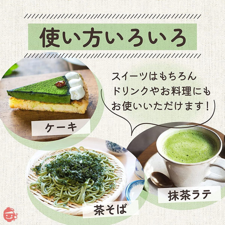 抹茶パウダー 製菓用 抹茶 粉末 【国産・無農薬の有機抹茶でスイーツ作りに最適】料理 料理用抹茶 宇治抹茶 お茶 茶 カテキン 日本茶 お茶の葉 オーガニック 茶葉のうまみをぎゅっと凝縮 [京都宇治ヤマサン] ケーキ・ベーカリー用 (スイーツのためのオーガニック抹茶パウダー (500g))の画像