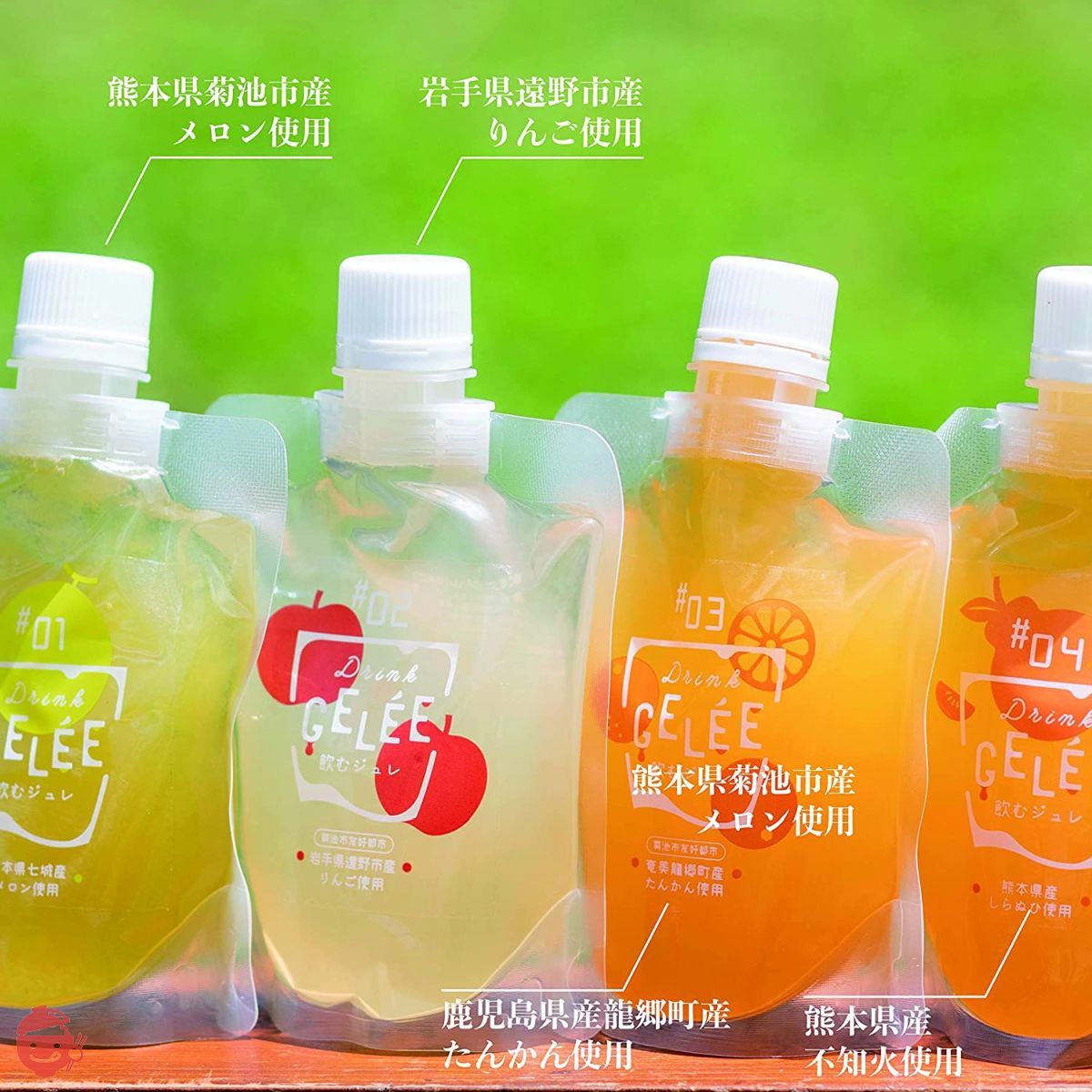 Michi-no-Eki Shichijo Melon Dome Drinking Jelly Set of 8 (150g x 8