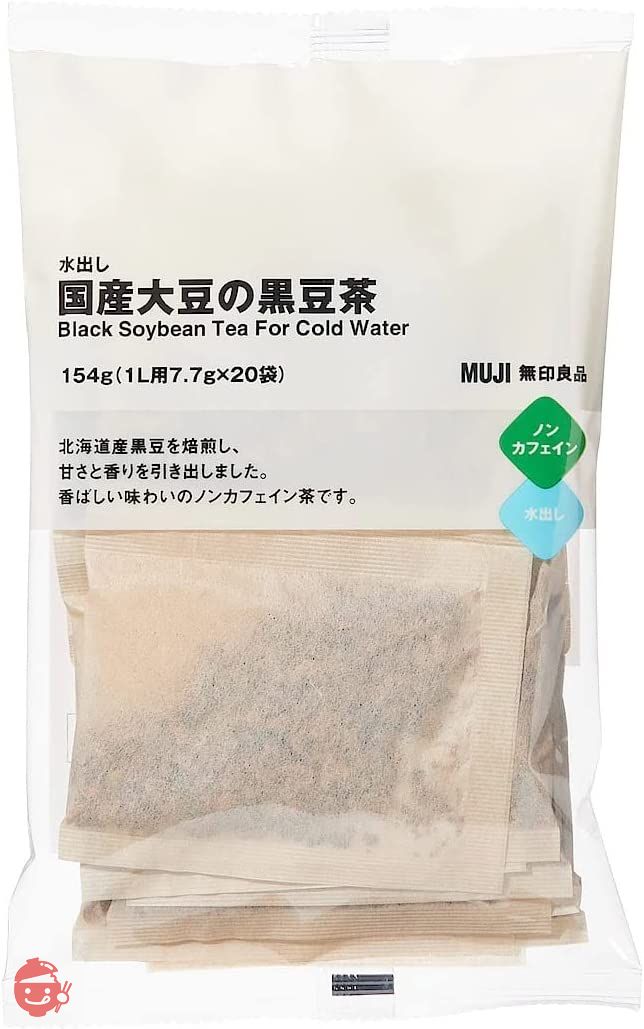 無印良品 水出し国産大豆の黒豆茶 154g (1L用7.7g×20袋) の画像