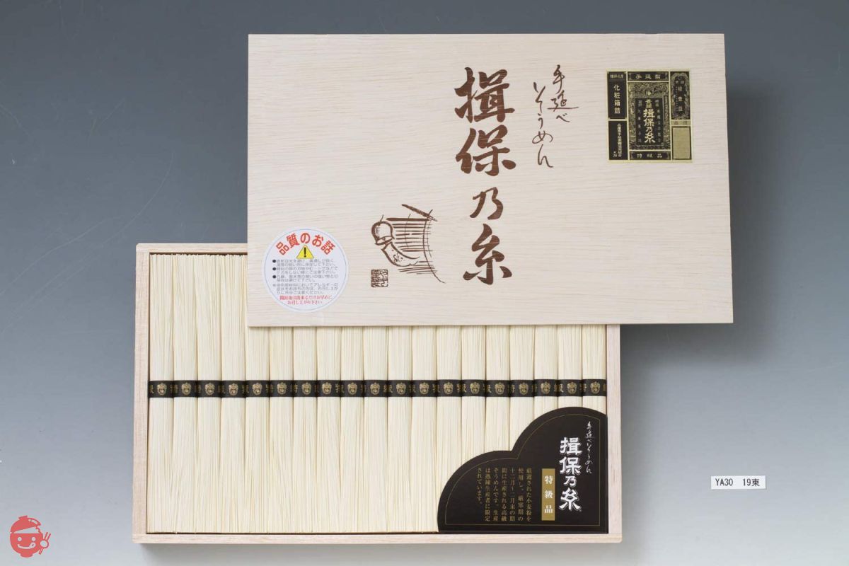 揖保乃糸 上級品 赤帯 IJ-50(木箱入り)[50g×40束]｜揖保乃糸専門店 ―播州