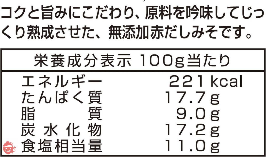 マルサン 国産原料100%無添加赤だし 1kgの画像