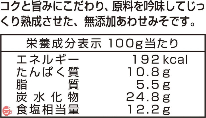 マルサン 国産原料100%無添加あわせ 1kgの画像