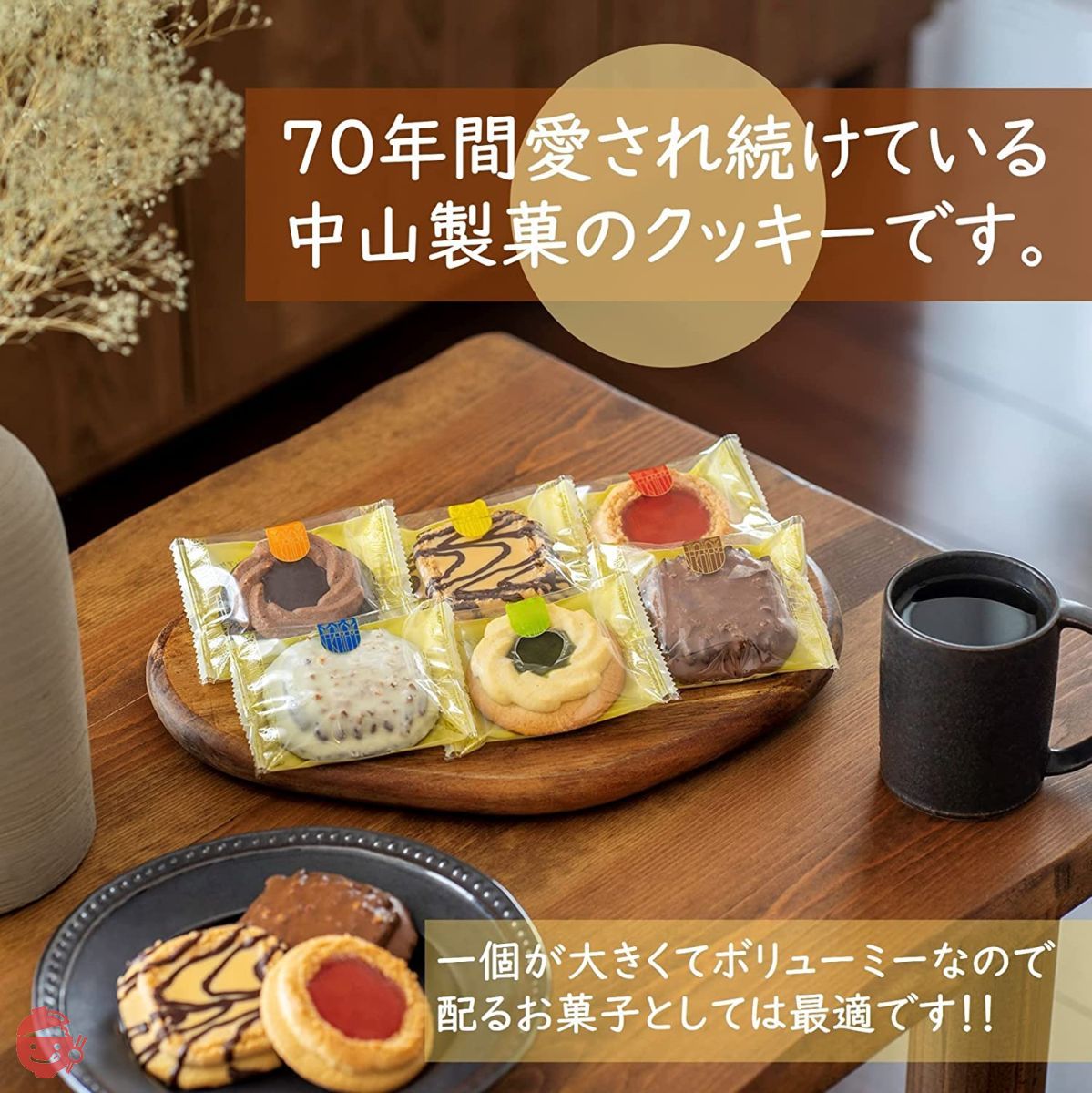 KAZARIS] 退職 お菓子 詰め合わせ お世話になりました プチ