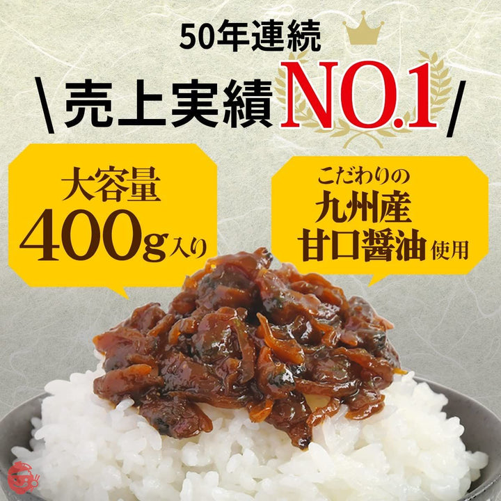 【伊勢の国 佃煮かね万】甘口あさり 400gの画像