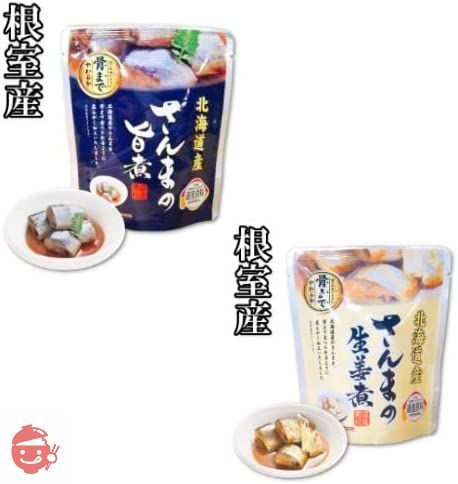 レトルト 魚 惣菜セット おかず 煮魚 ホタテ 詰め合わせ 12食 セット 兼由 レトルト食品 惣菜 常温保存 限定おしぼり付 ギフトの画像