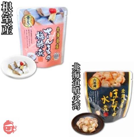 レトルト 魚 惣菜セット おかず 煮魚 ホタテ 詰め合わせ 12食 セット 兼由 レトルト食品 惣菜 常温保存 限定おしぼり付 ギフトの画像