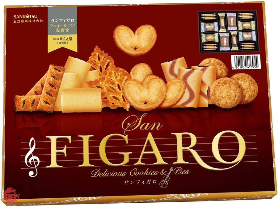 三立製菓 サンフィガロ 1箱（42個入）の画像