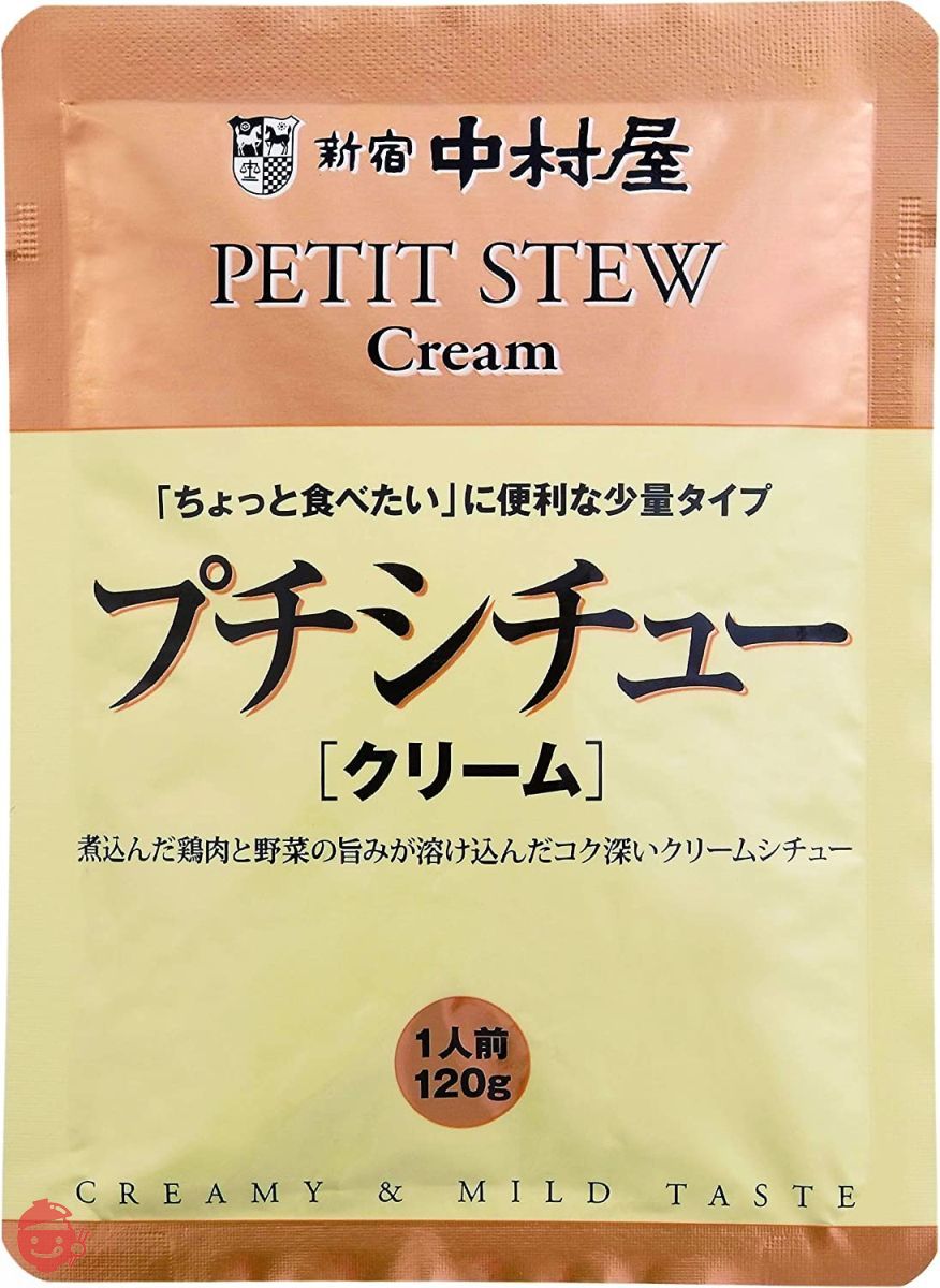 新宿中村屋 プチシチュークリーム 120g ×4袋の画像