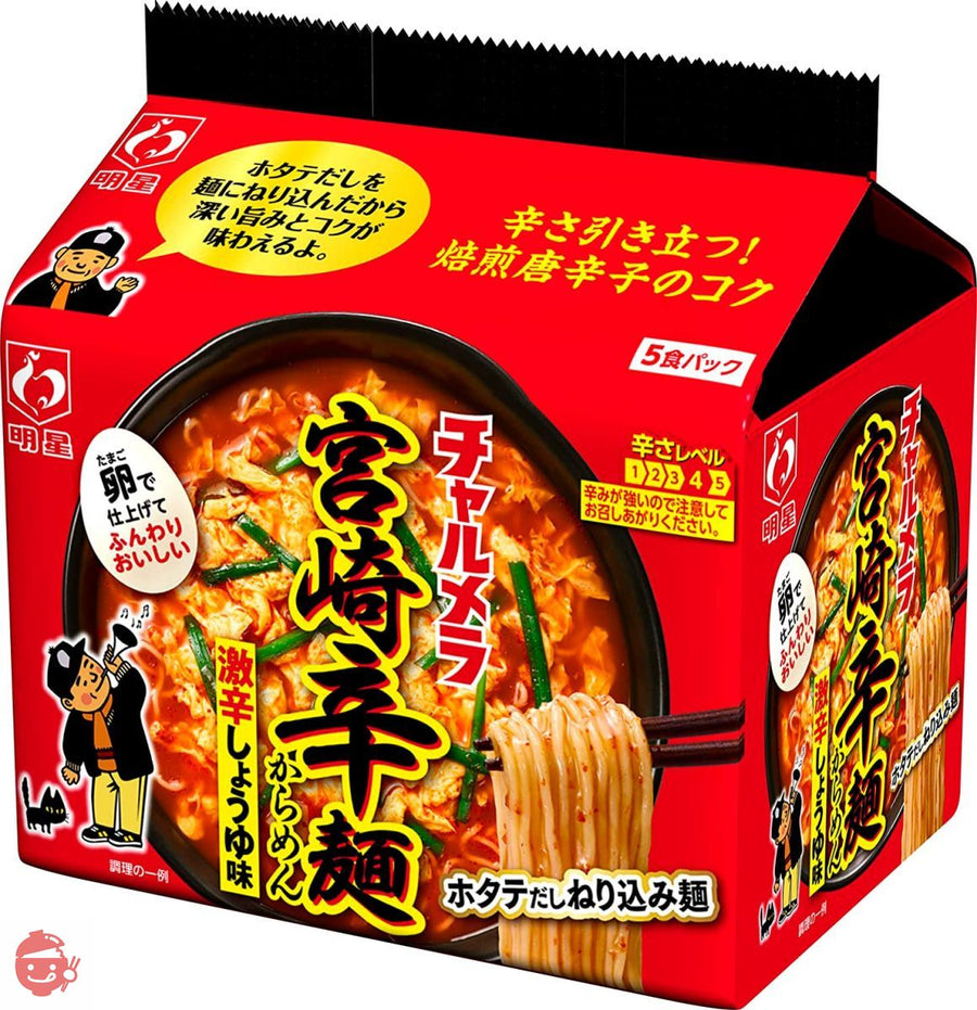 明星 チャルメラ 宮崎辛麺 5食パック 480g ×6個の画像