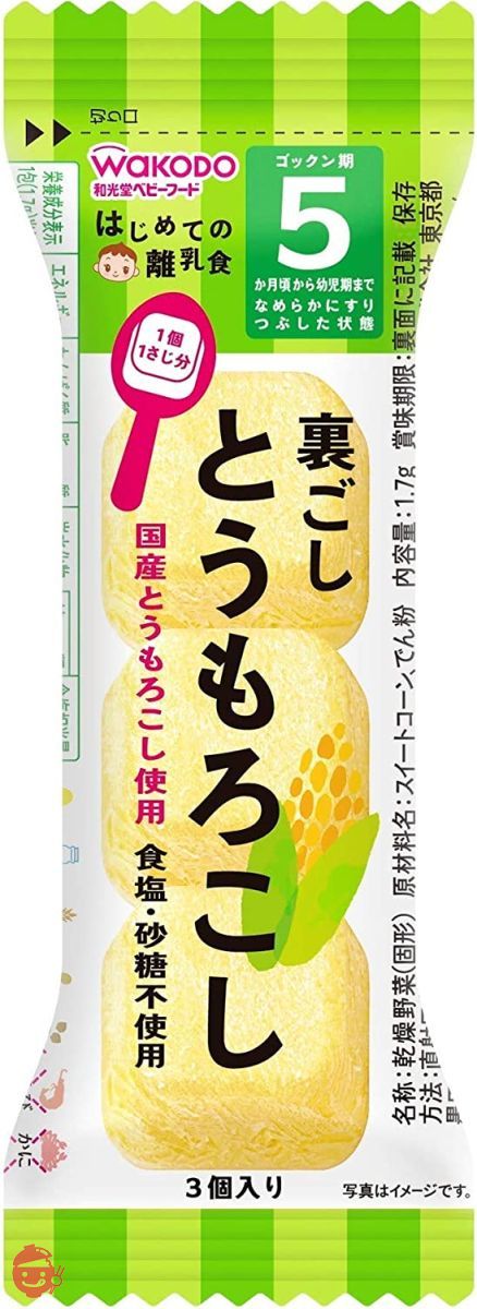 Wakodo first baby food pureed corn 1.7g x 6 [from 5 months to